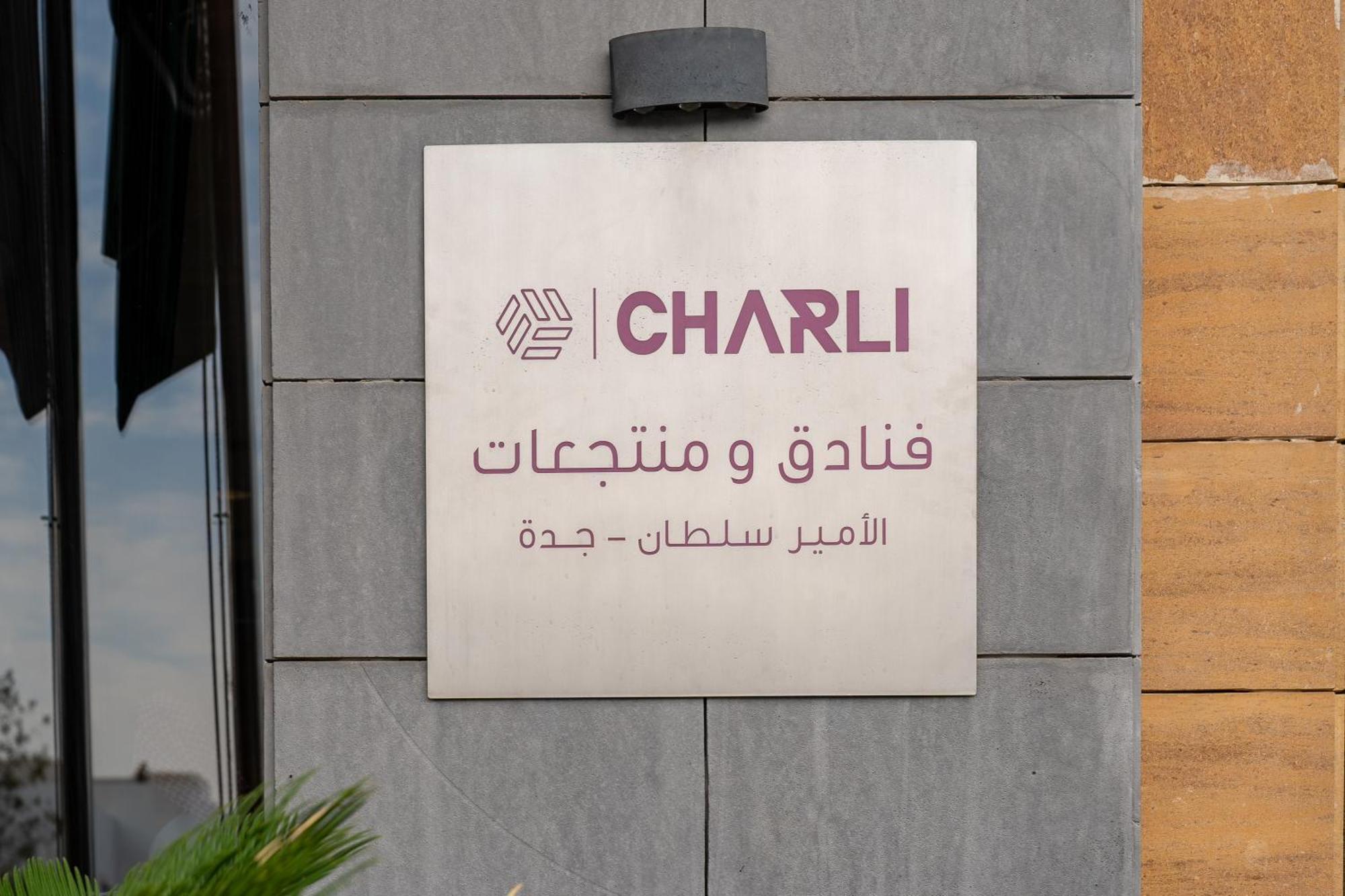 Charli Hotel Jeddah By Ahs المظهر الخارجي الصورة